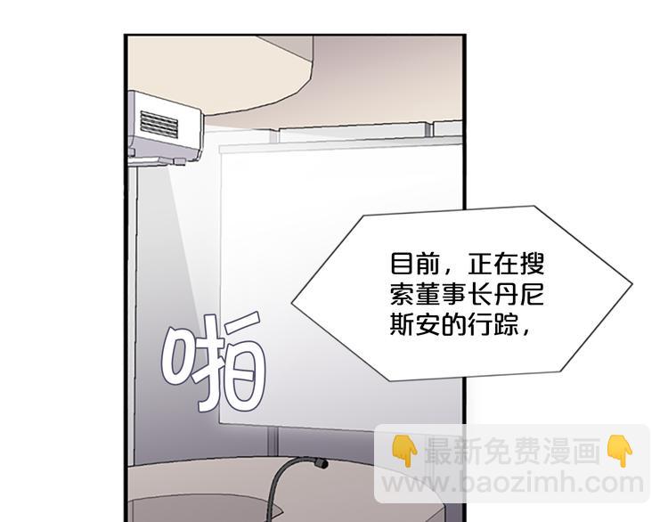 第3话 勉强让你加入吧97