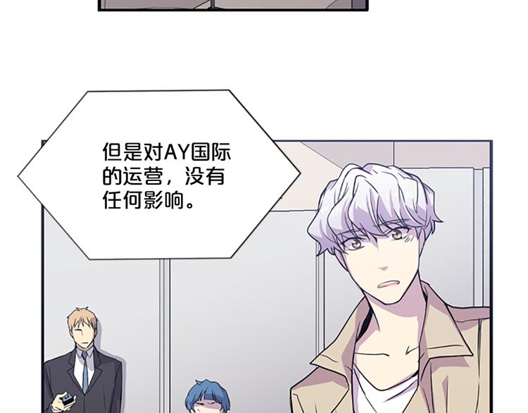 第3话 勉强让你加入吧98