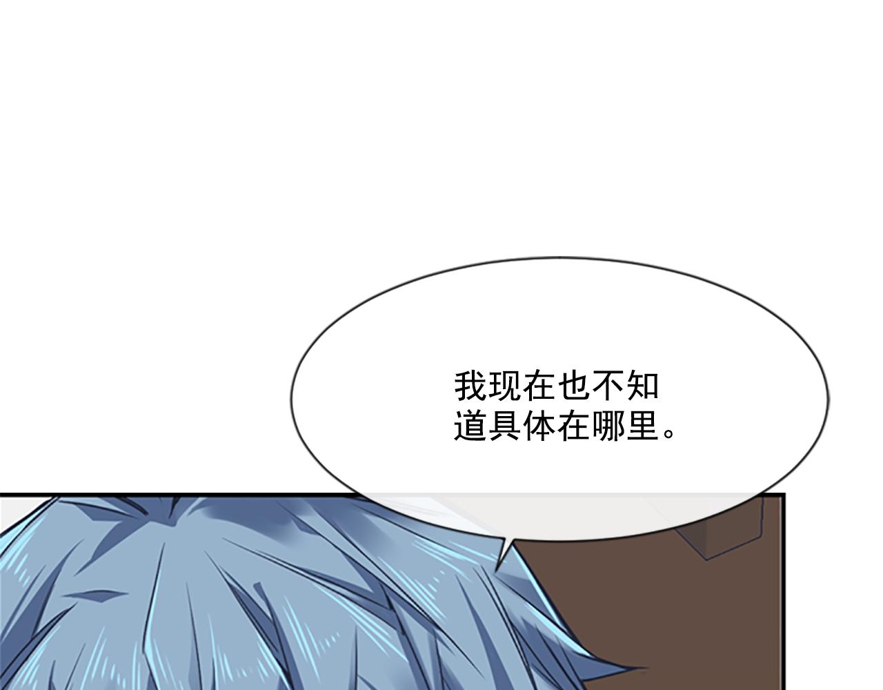 第12话 营救公主计划0