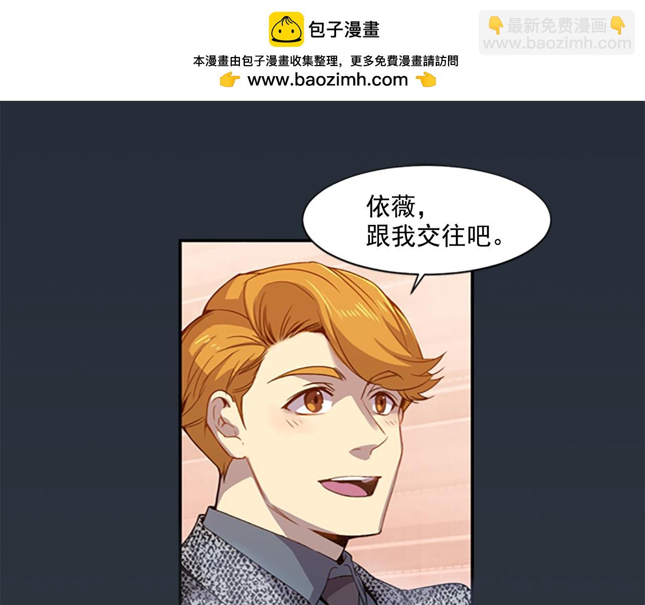 第13话 拒绝的理由2