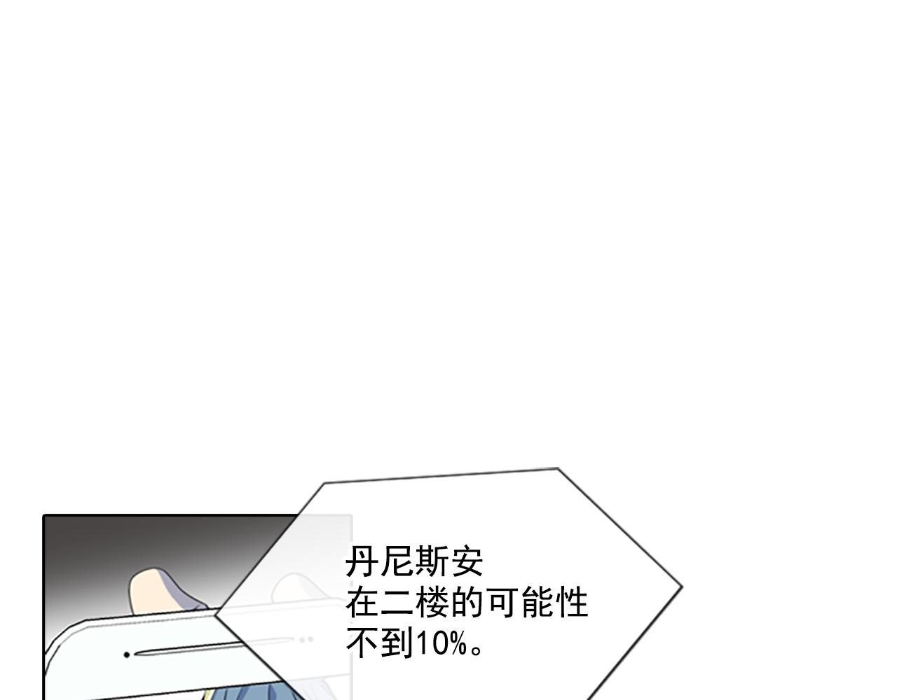 第18话 牺牲0