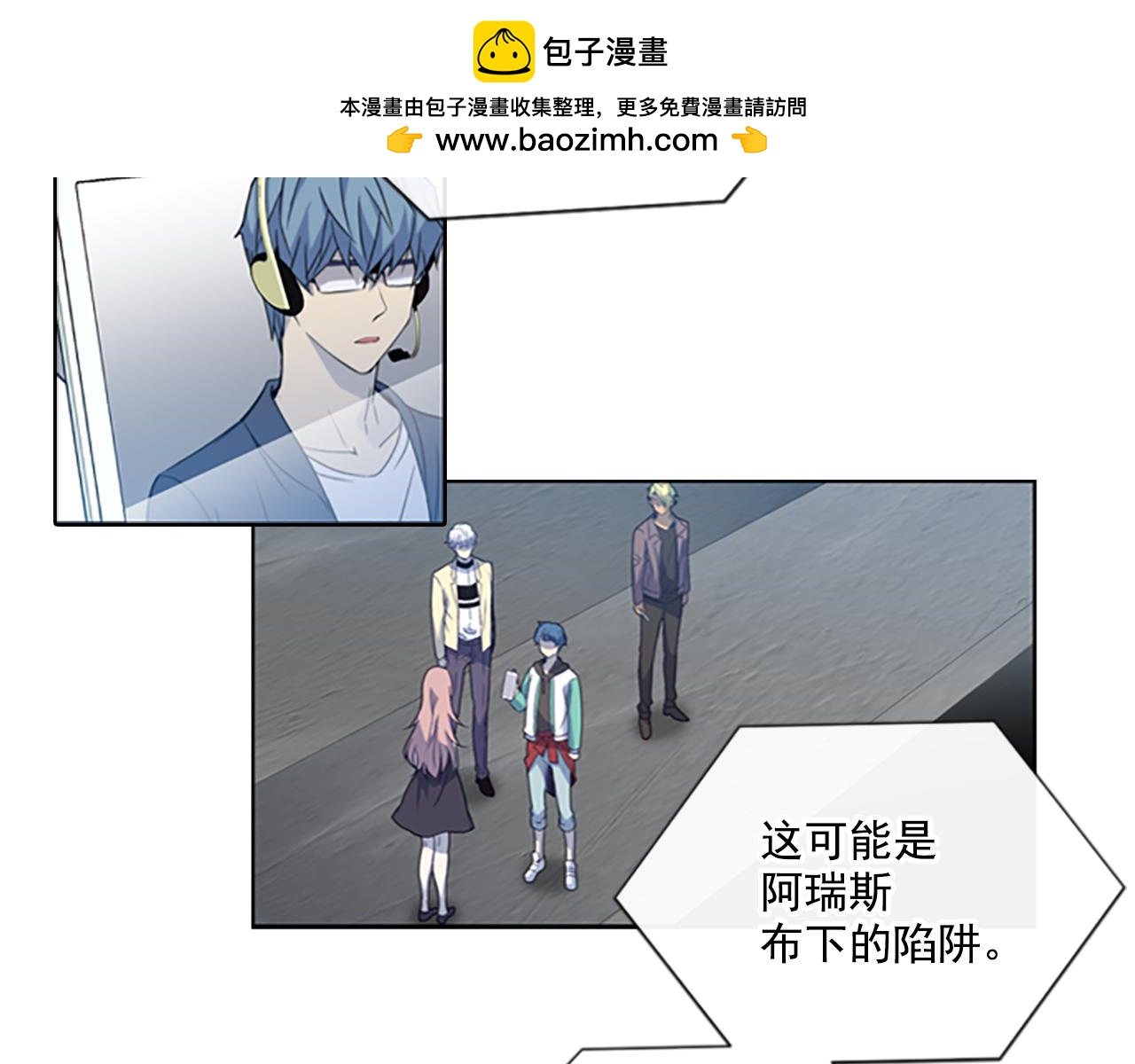 第18话 牺牲1