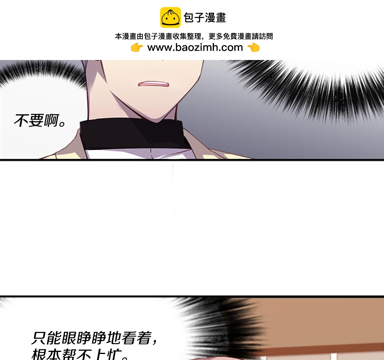 第19话 炸弹无法解除？！1
