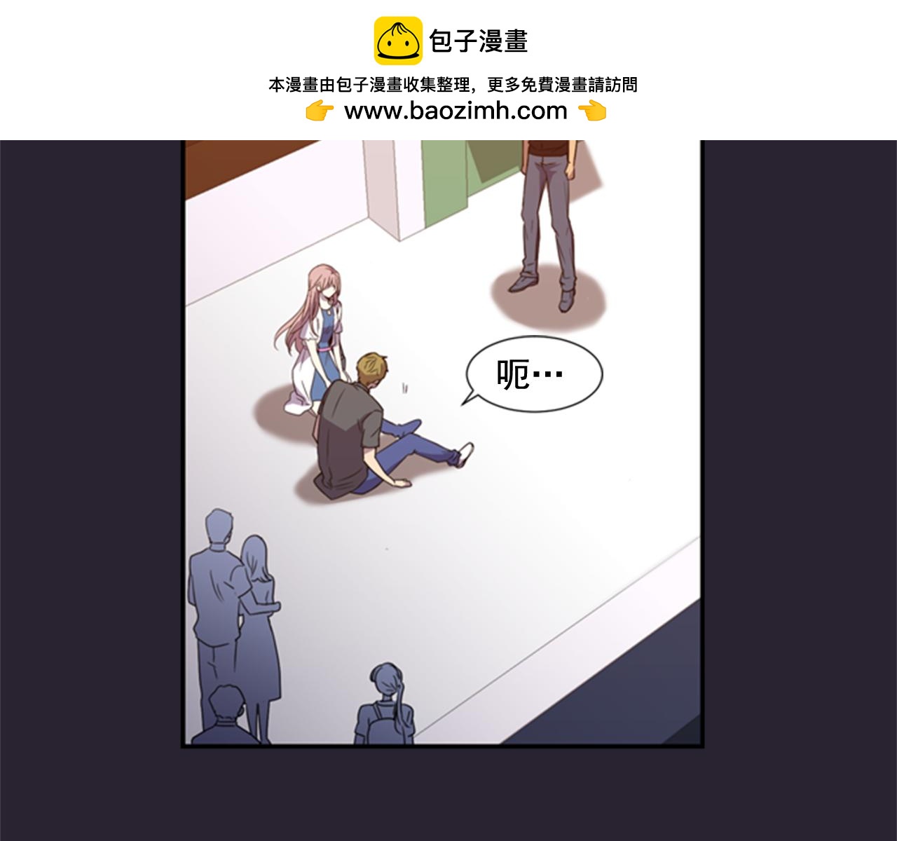 第31话 我可以协助你1