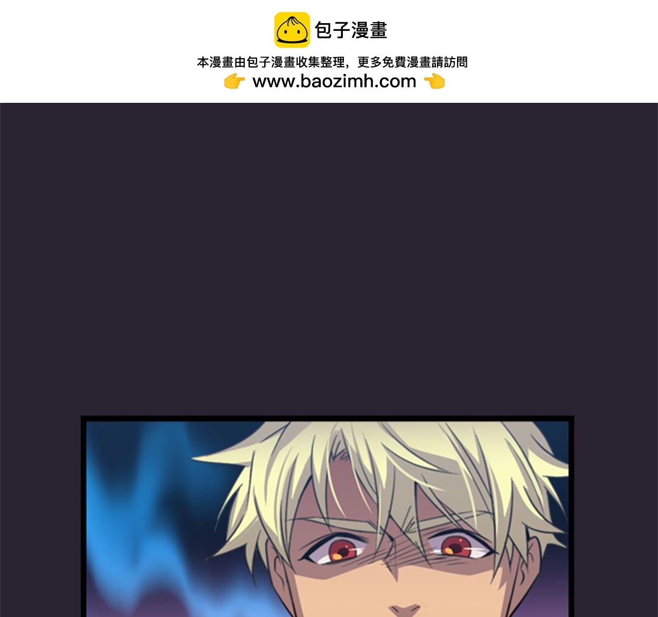 第31话 我可以协助你2