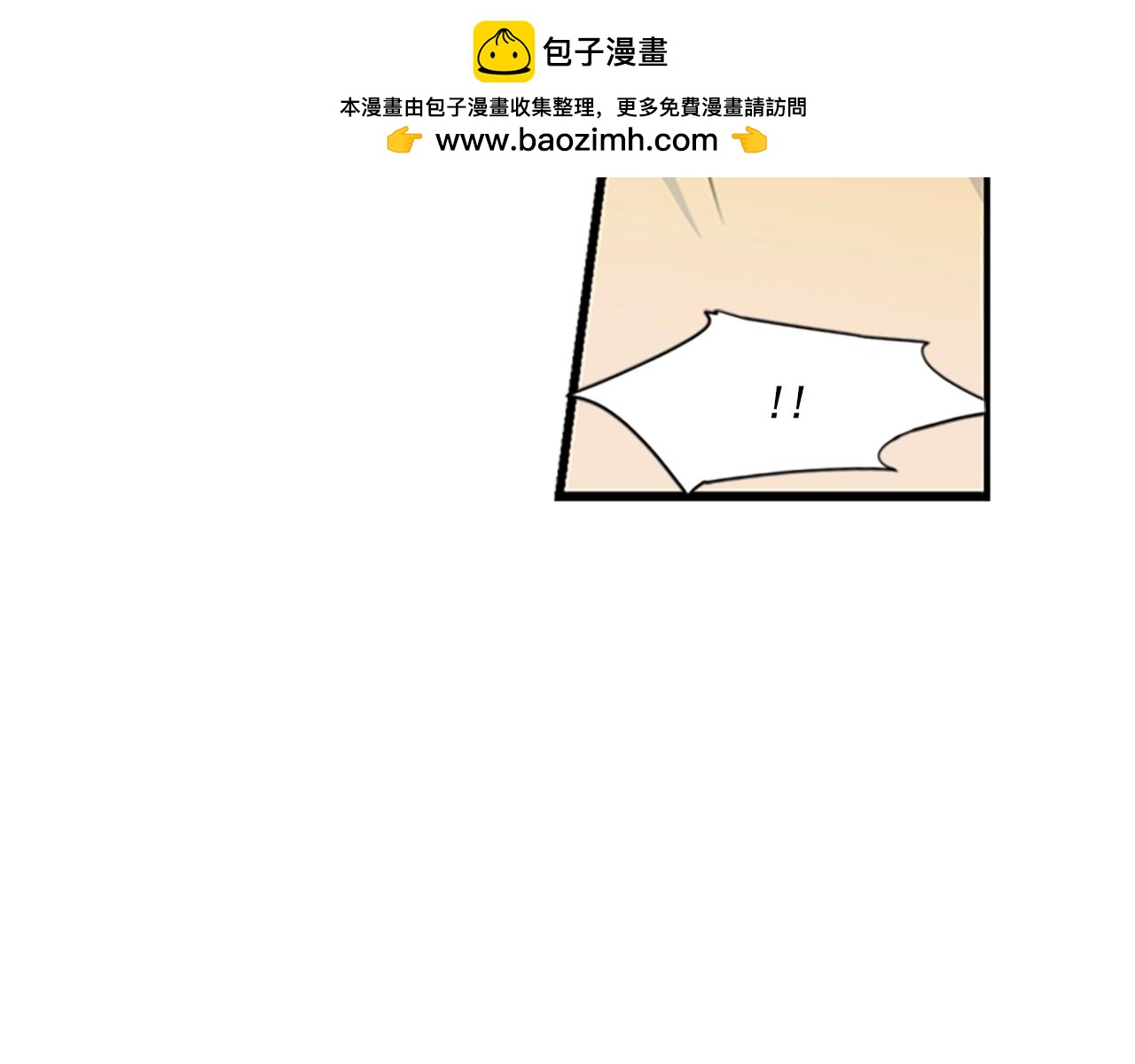 第35话 突围1