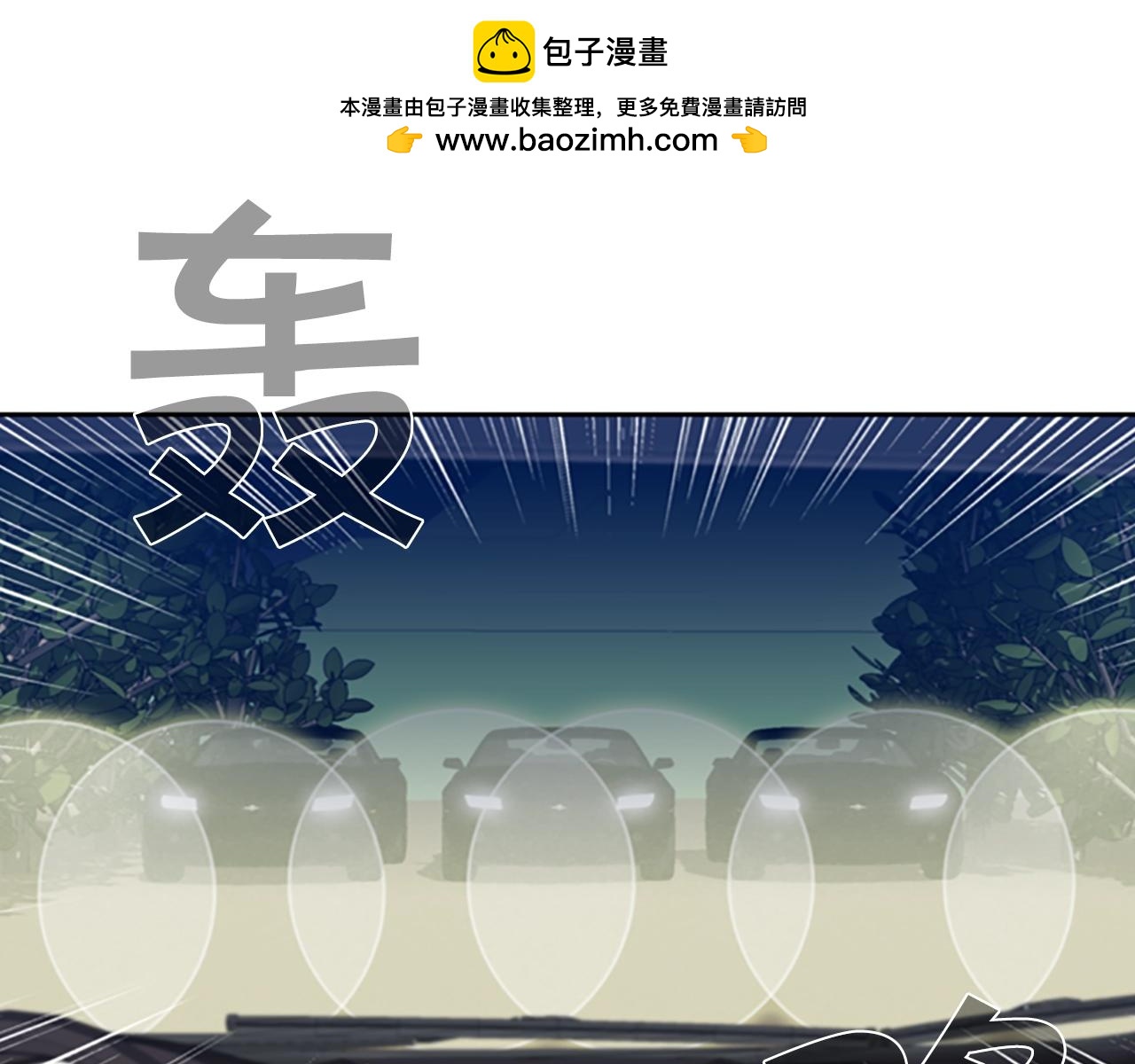 第35话 突围2