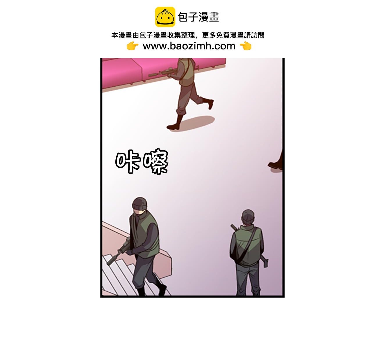 第45话 烟幕1