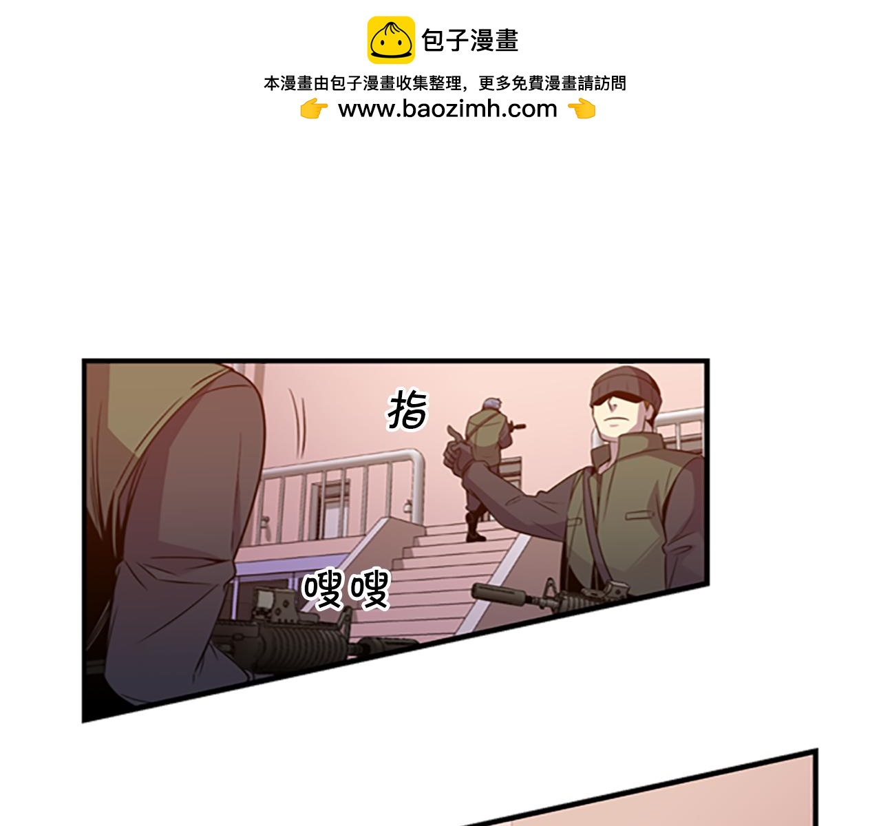 第45话 烟幕2
