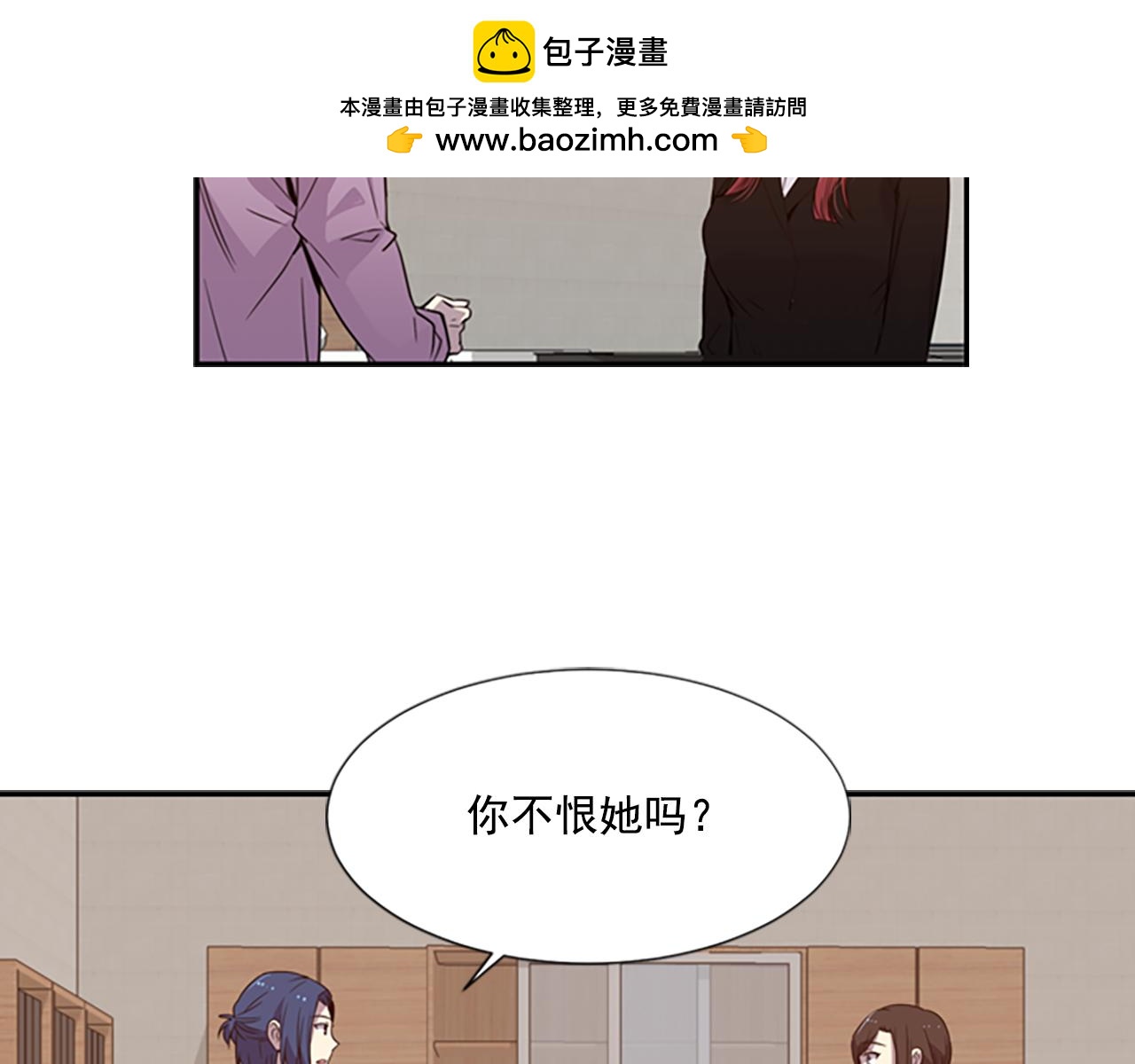 第54话 一瞬间1
