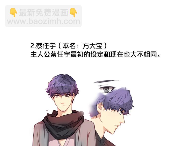 第59话 后记14