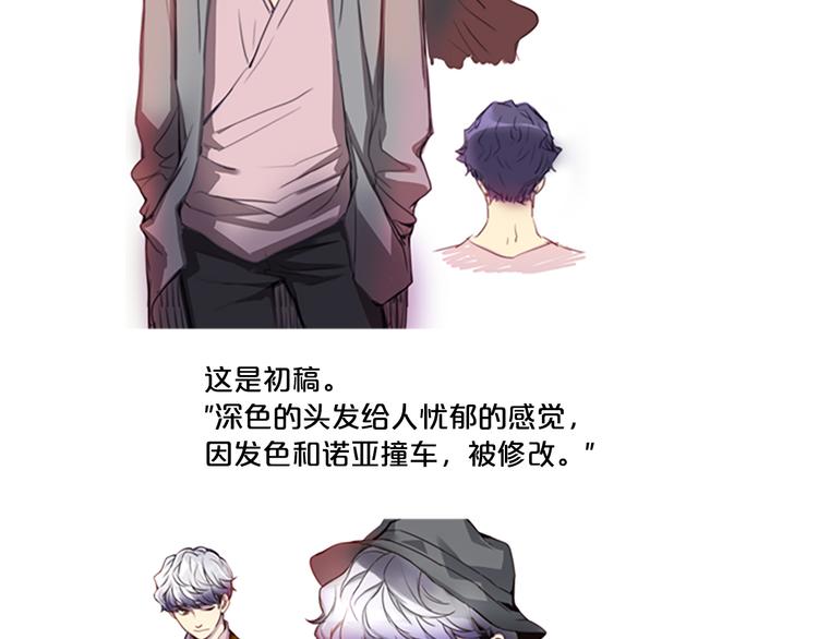第59话 后记15