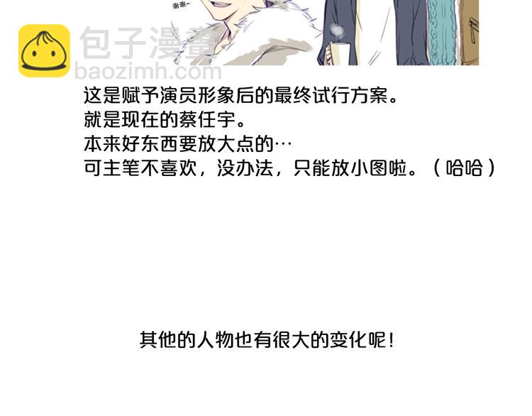 第59话 后记18