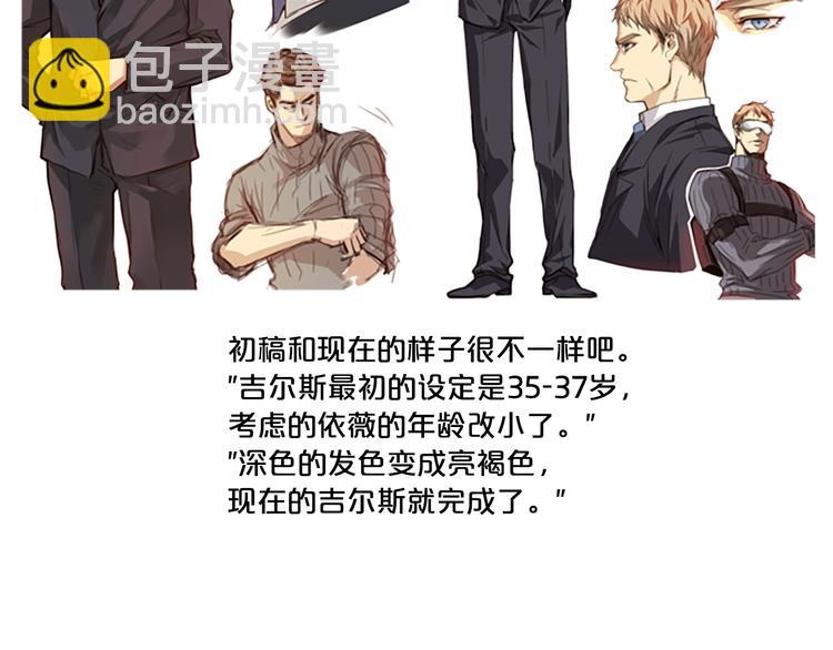 第59话 后记21