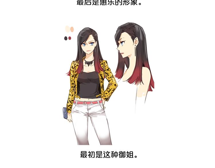 第59话 后记26