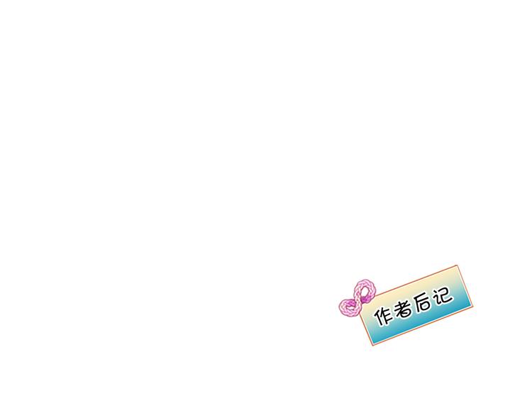 第59话 后记3