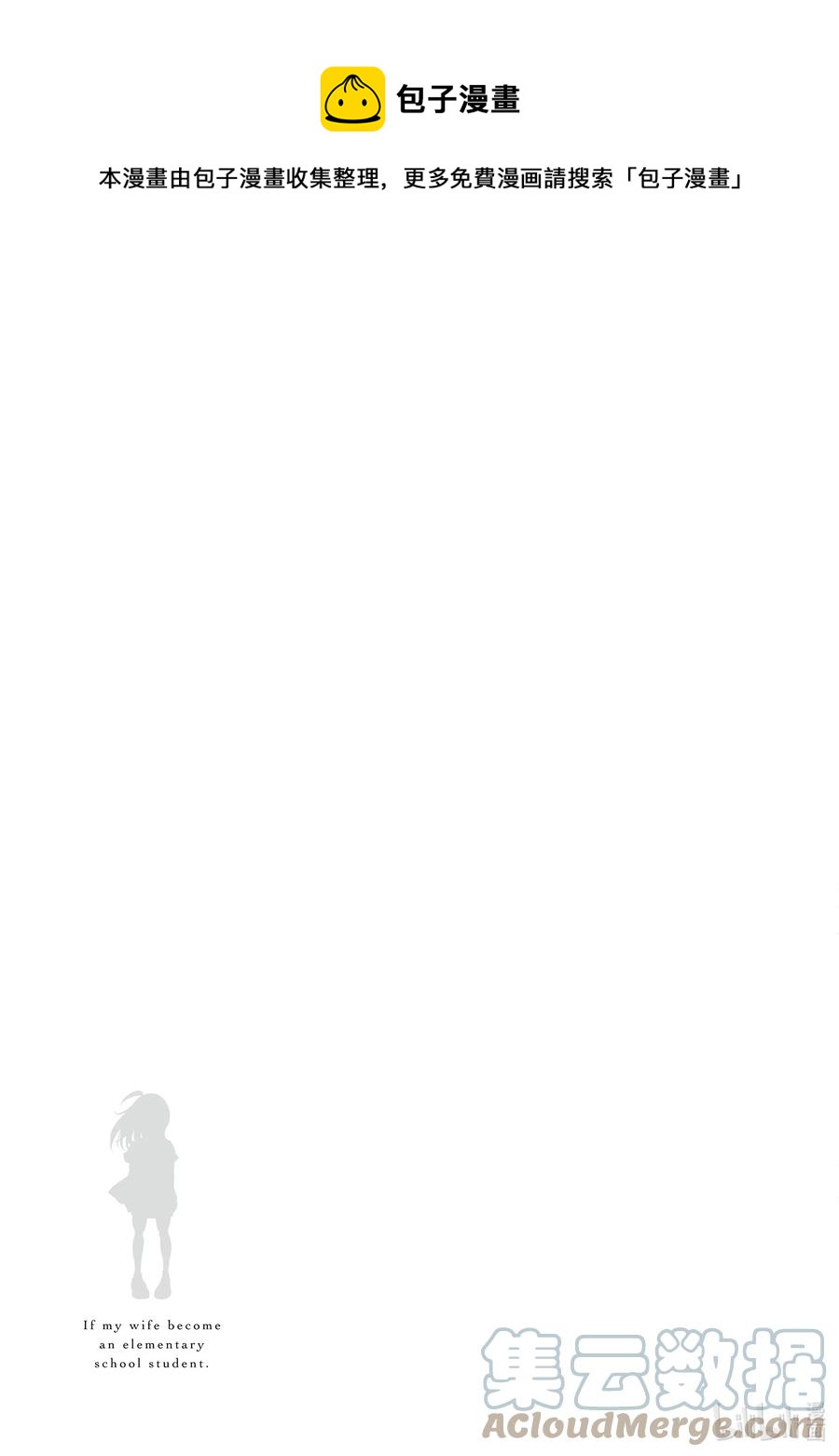 11 第11话24