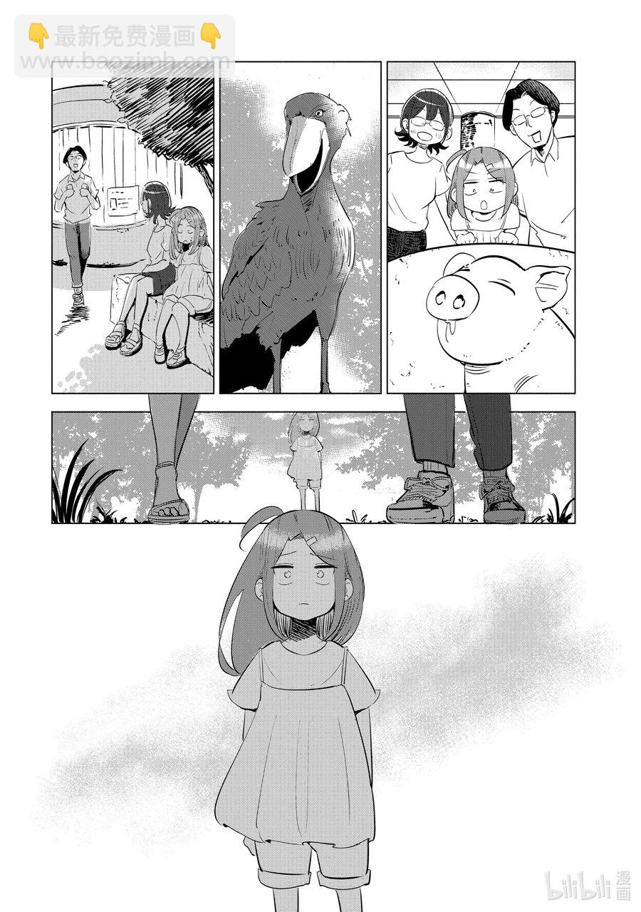 11 第11话5