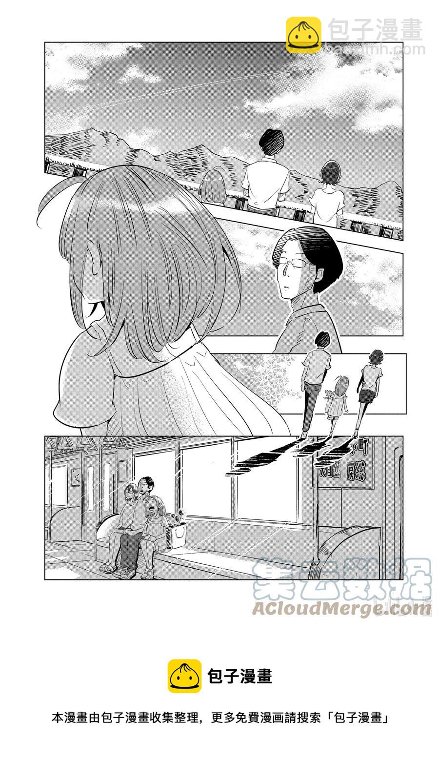 11 第11话8