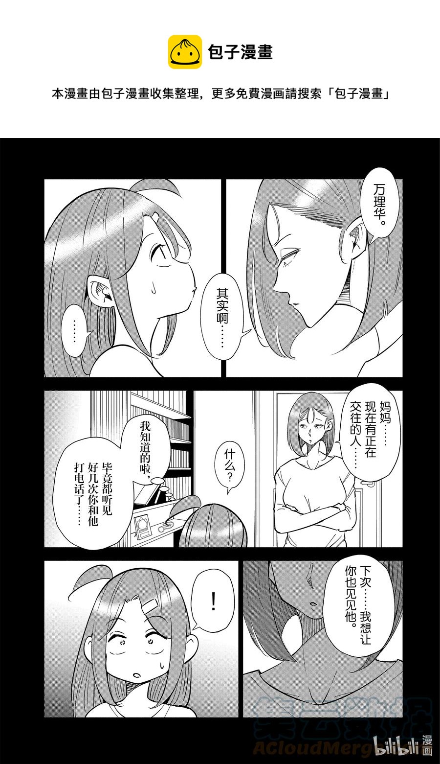 32 第32话0