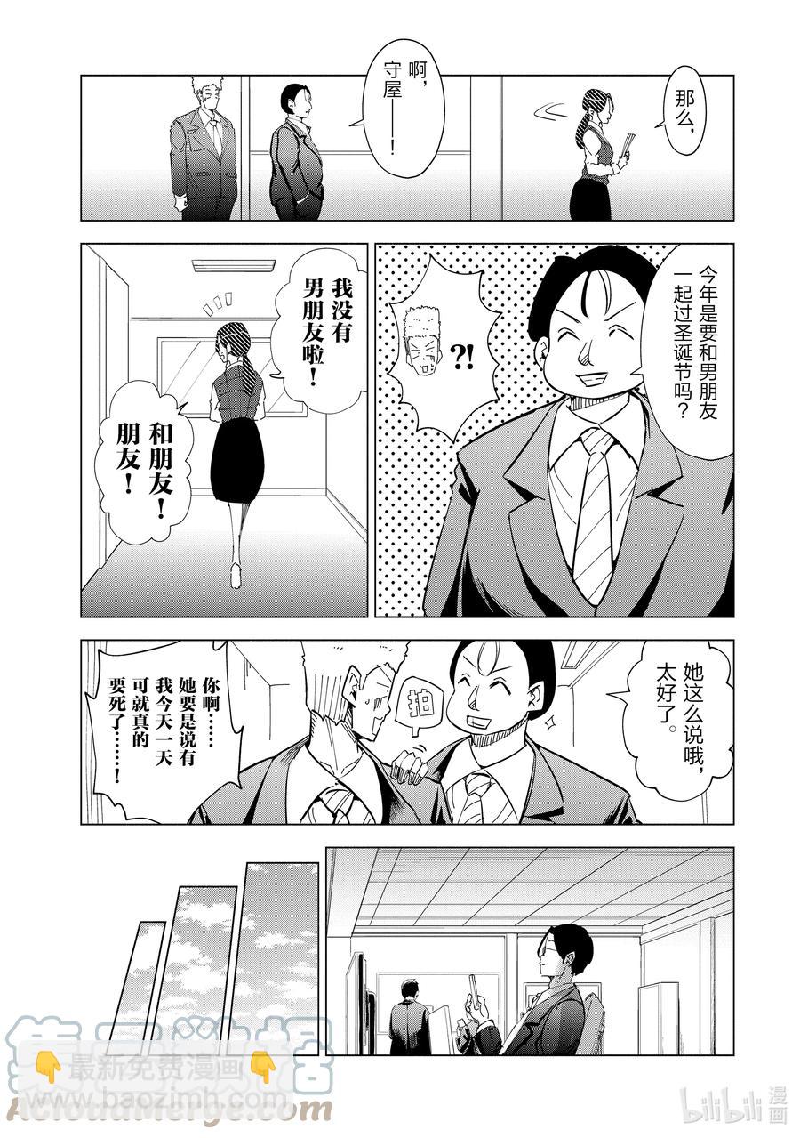32 第32话10