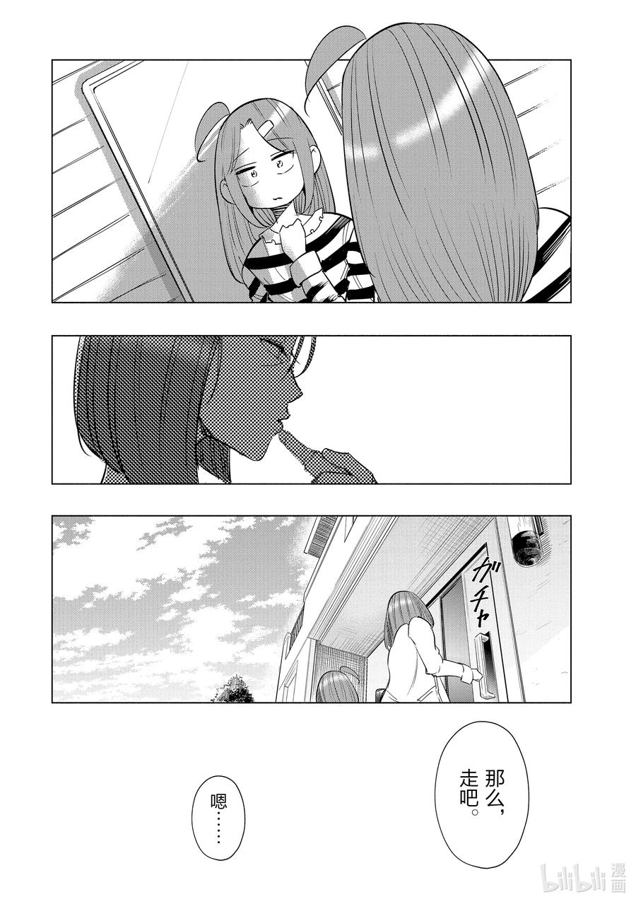 32 第32话11