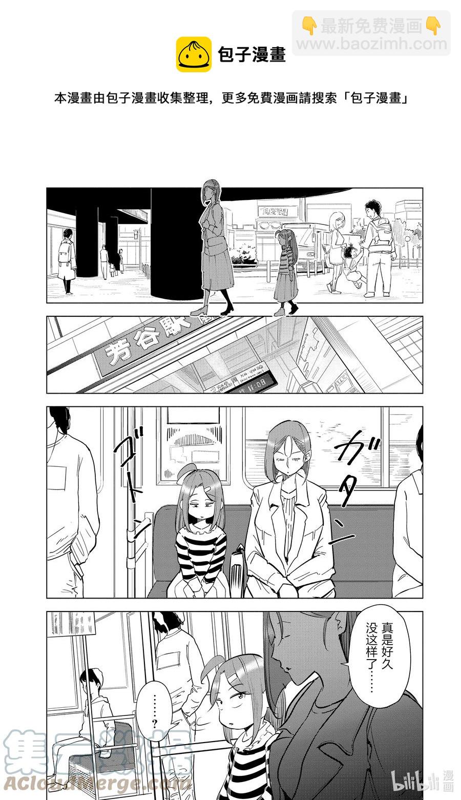 32 第32话12