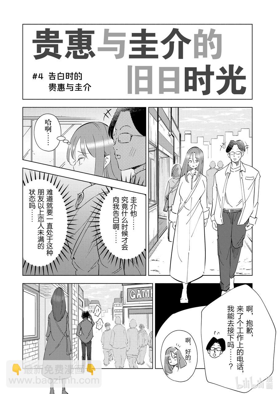 32 第32话21