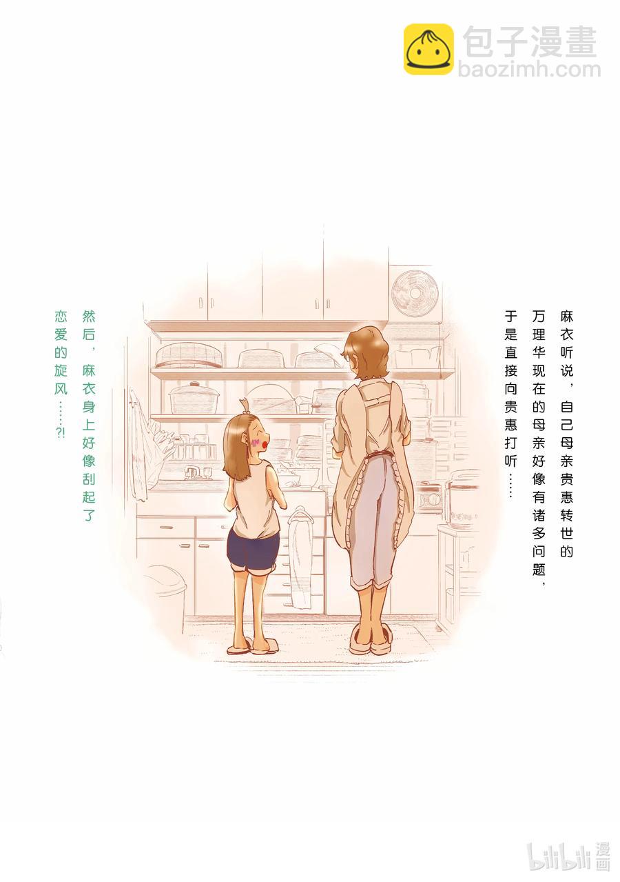 32 第32话25