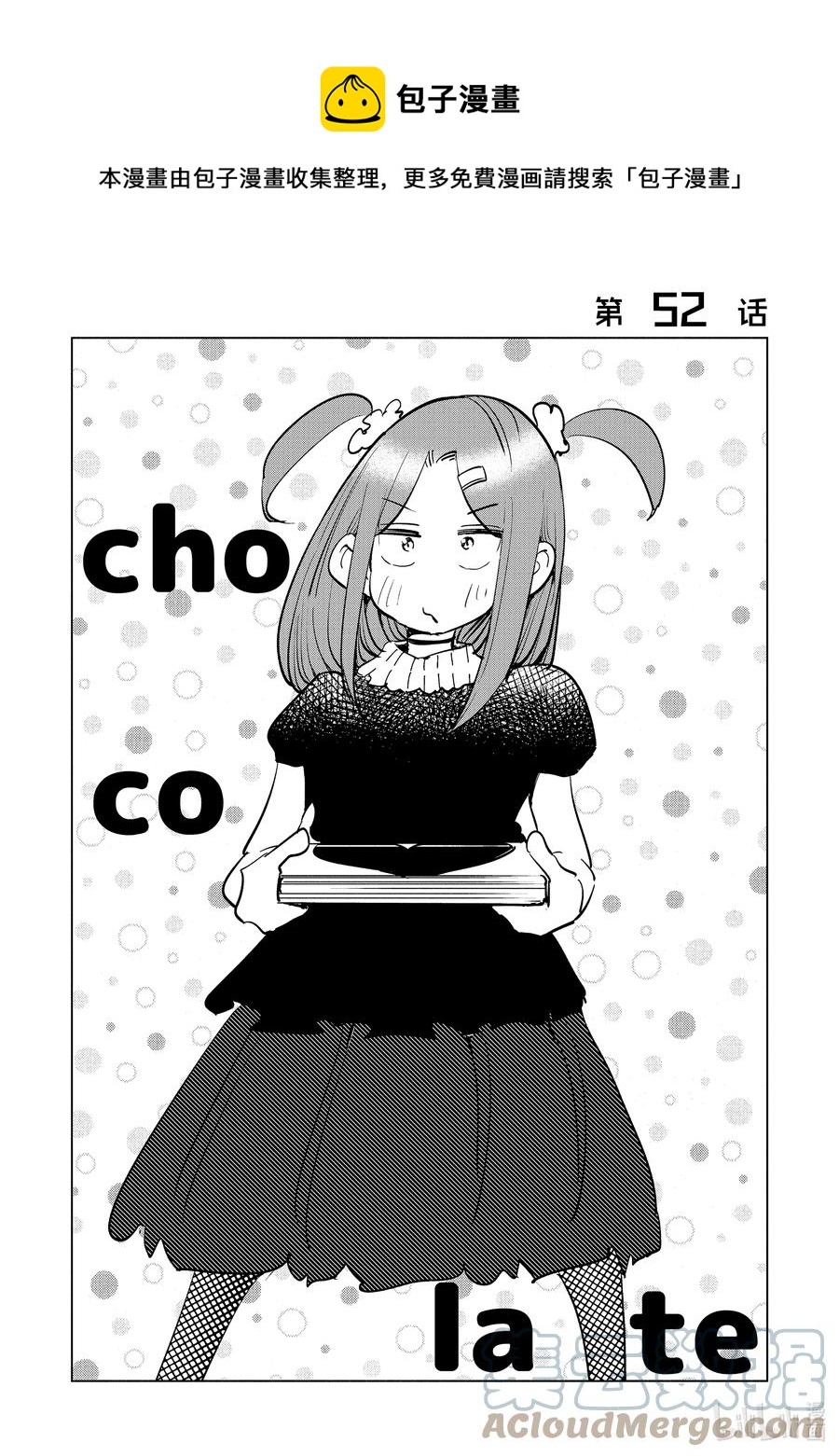 52 第52话0