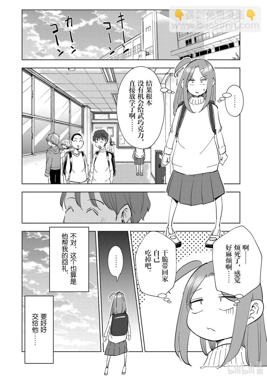 52 第52话1