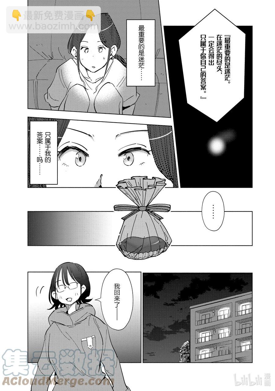 52 第52话14