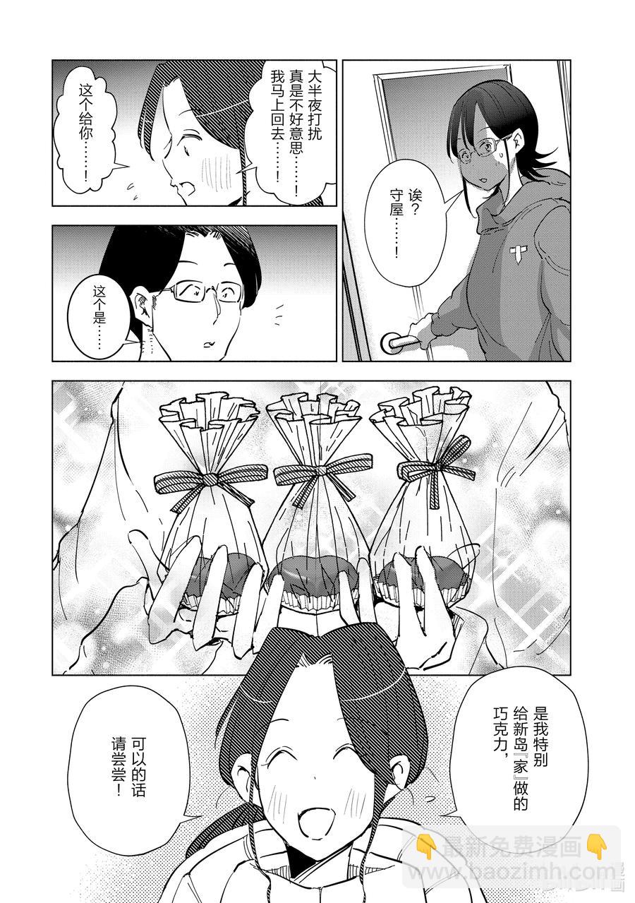 52 第52话17