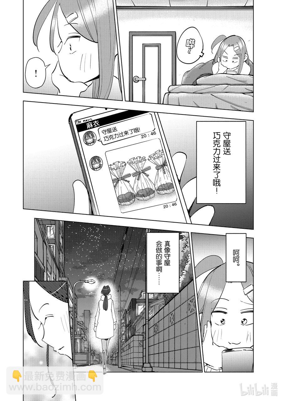 52 第52话19