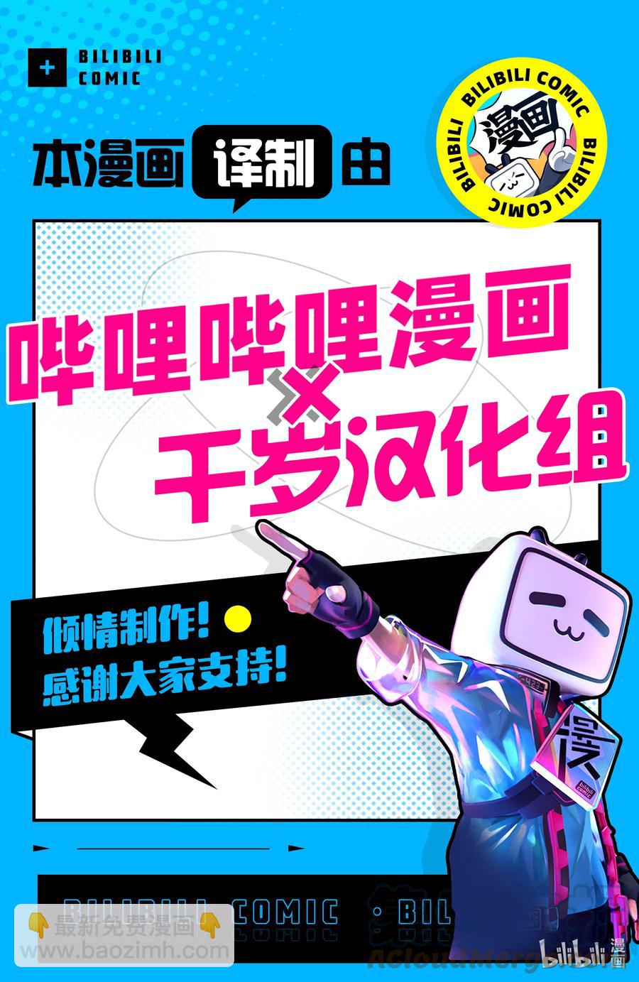 52 第52话22