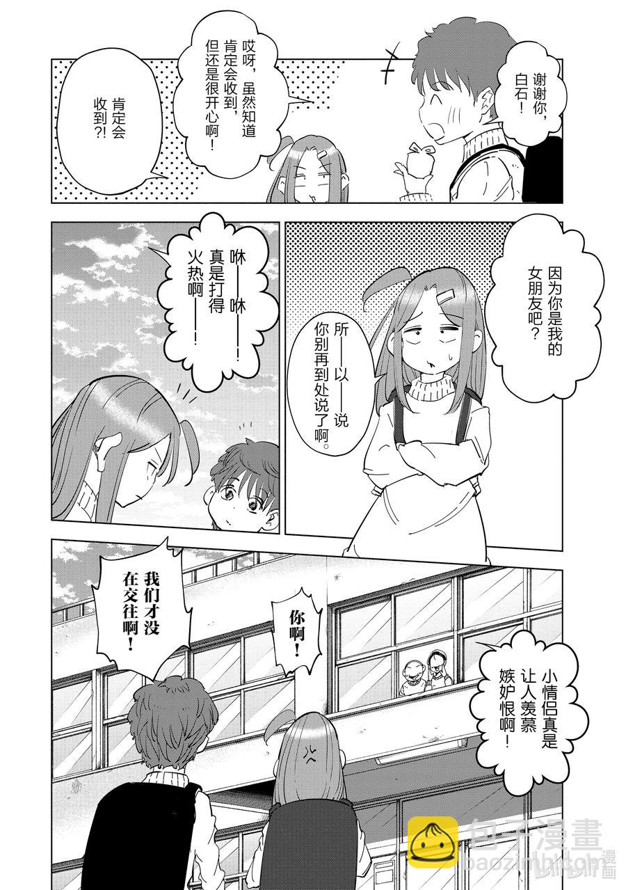 52 第52话3