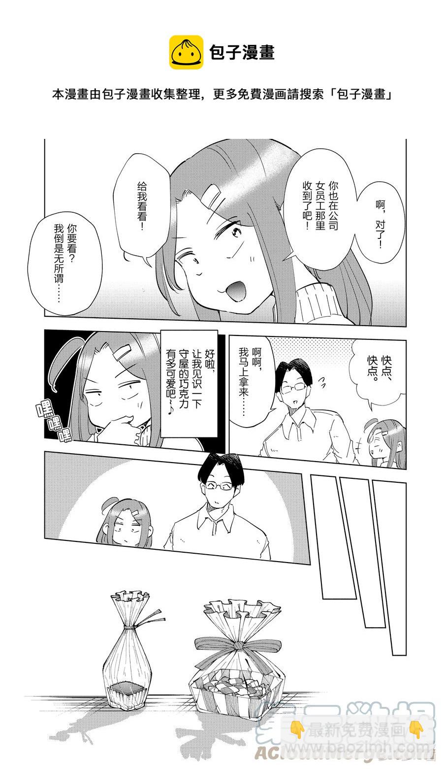 52 第52话8