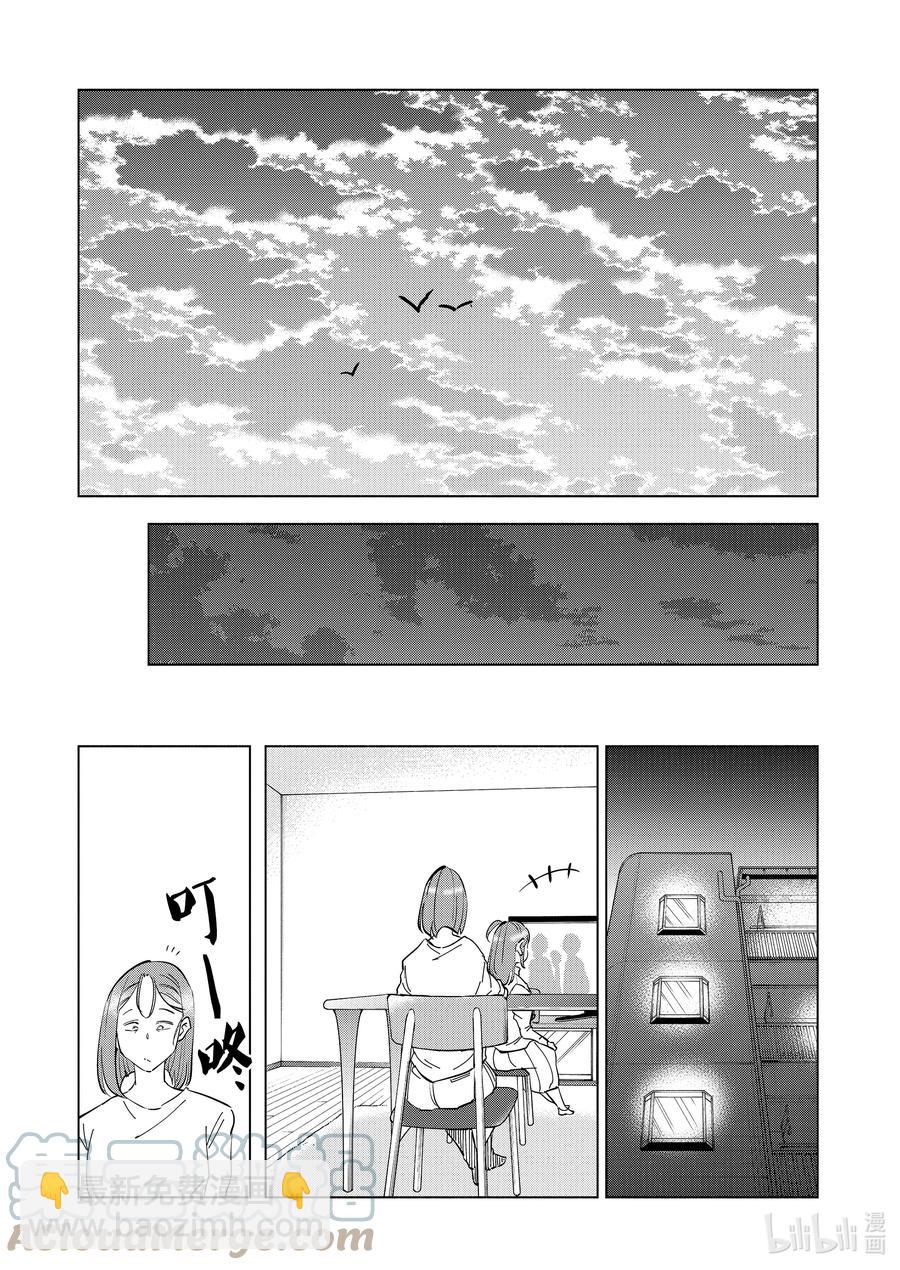 92 第92话10