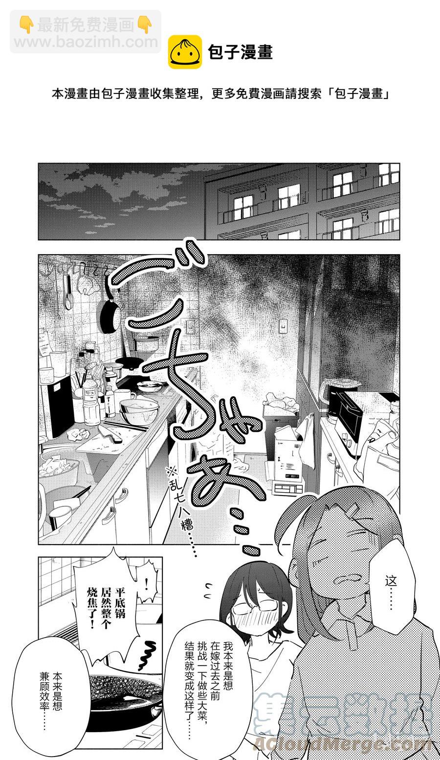 92 第92话12