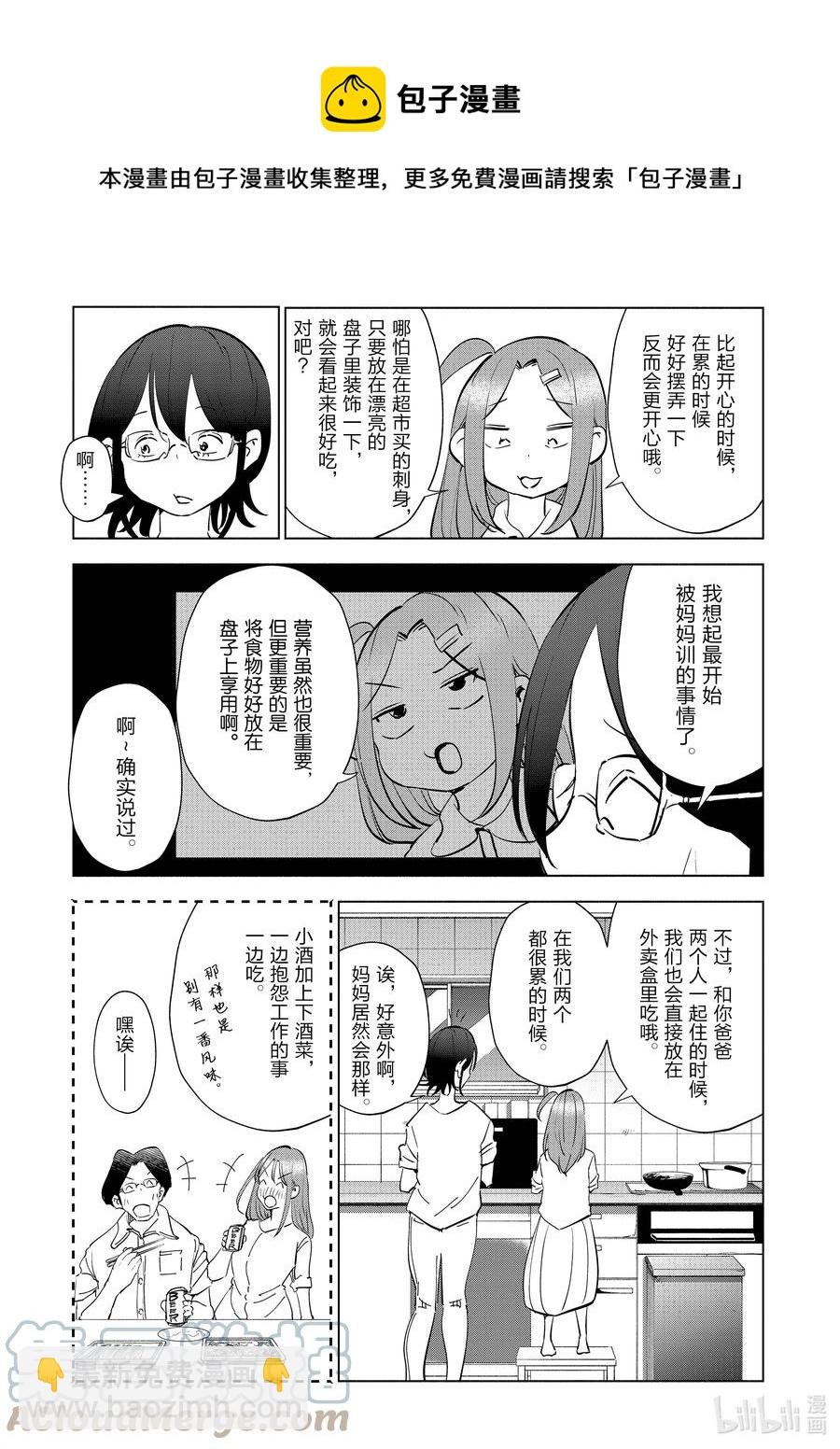 92 第92话16