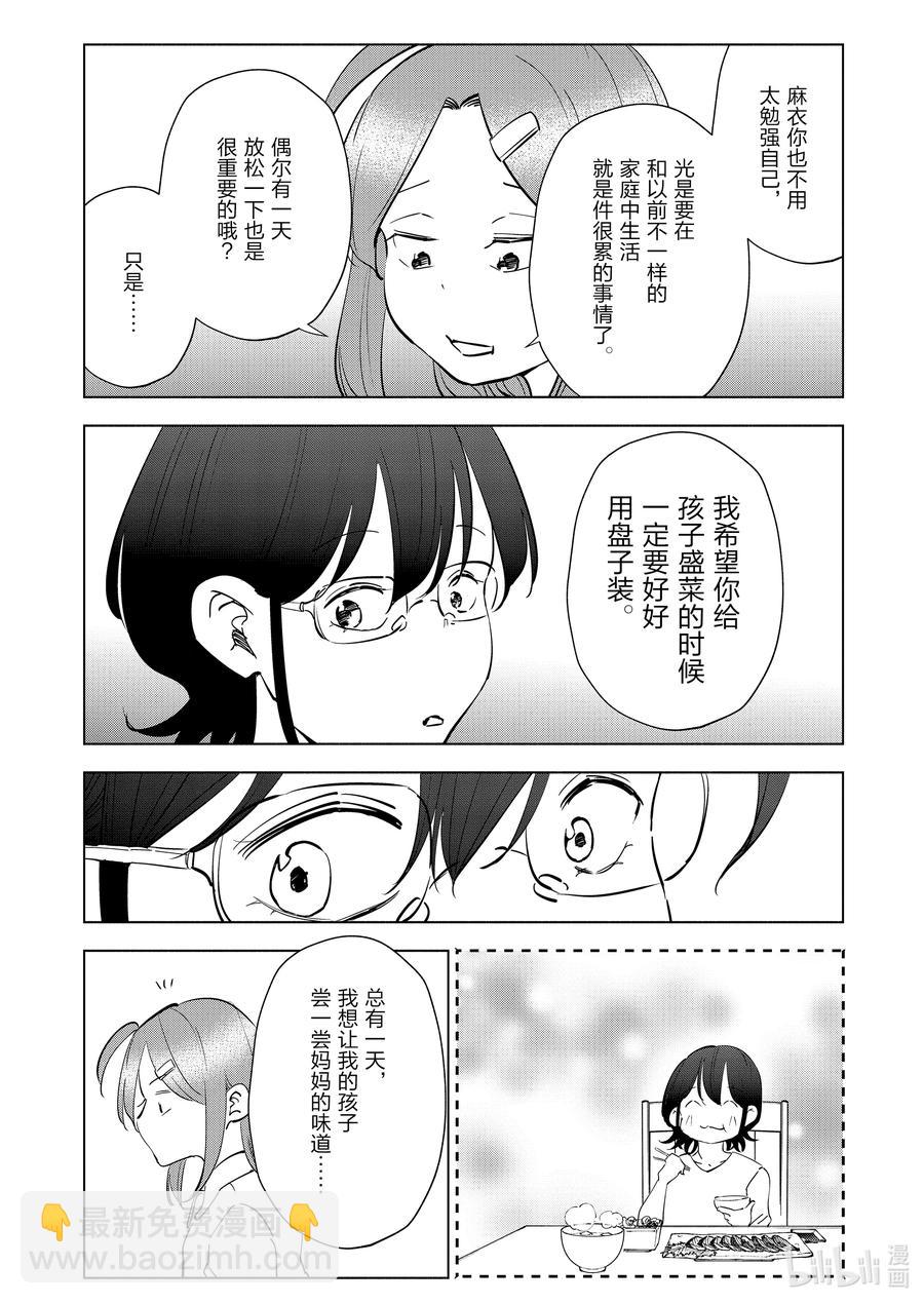 92 第92话17