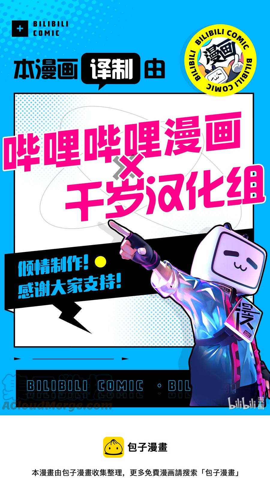 92 第92话20