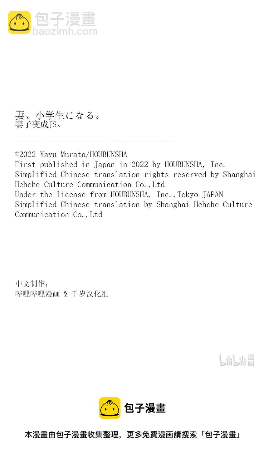 92 第92话21