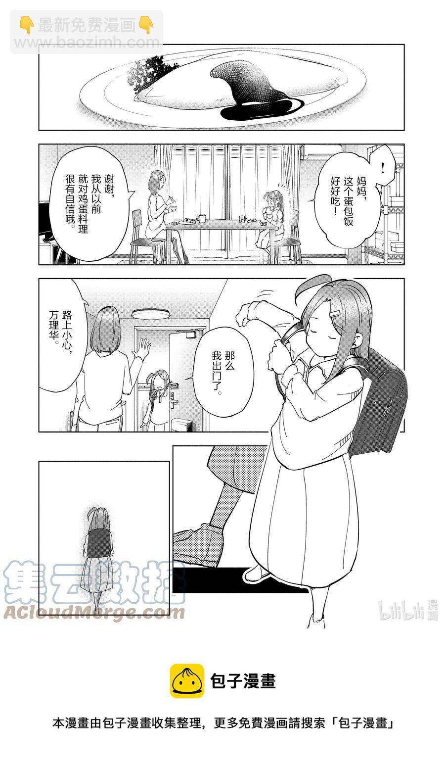 92 第92话4
