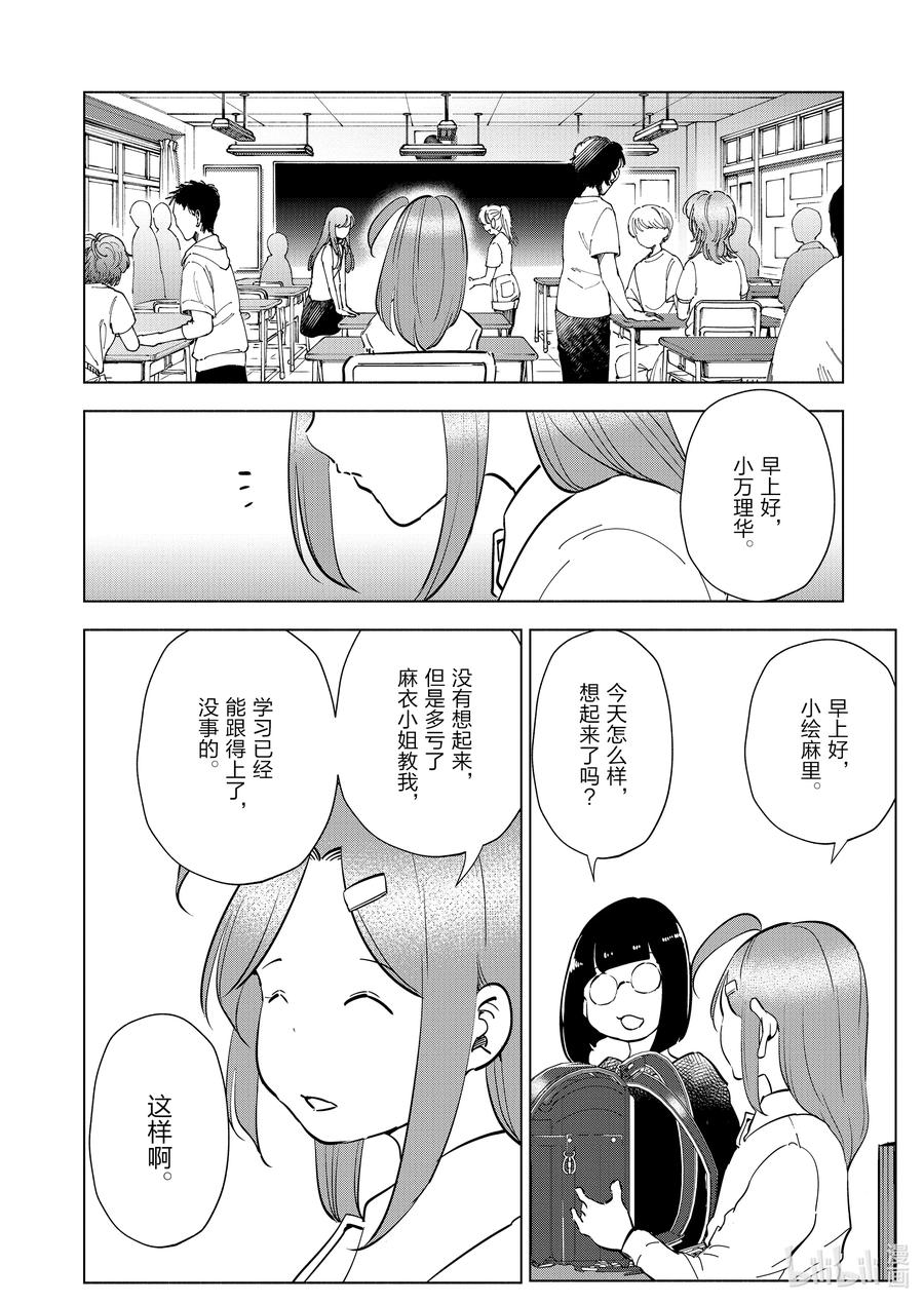 92 第92话5