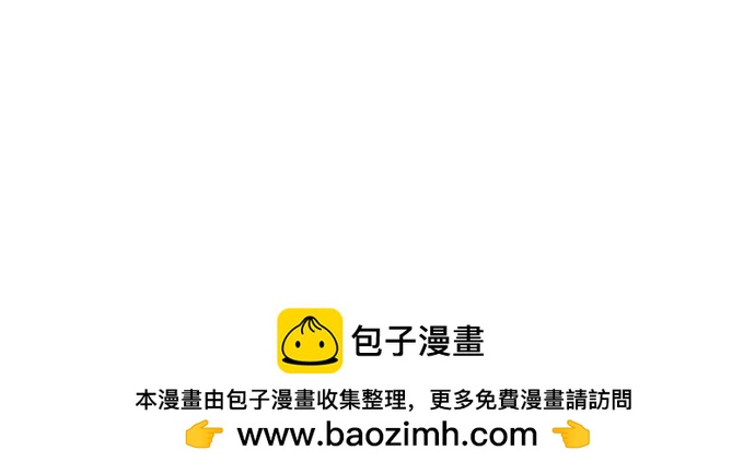 第21话 监听103