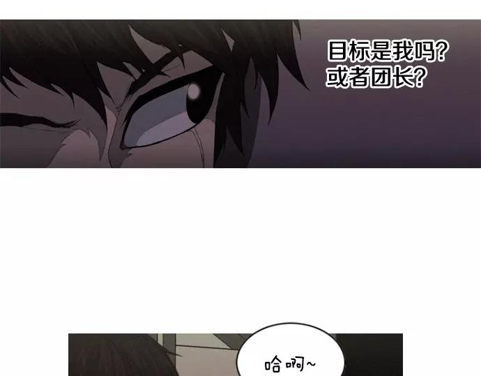 第21话 监听11