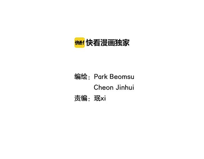 第21话 监听18