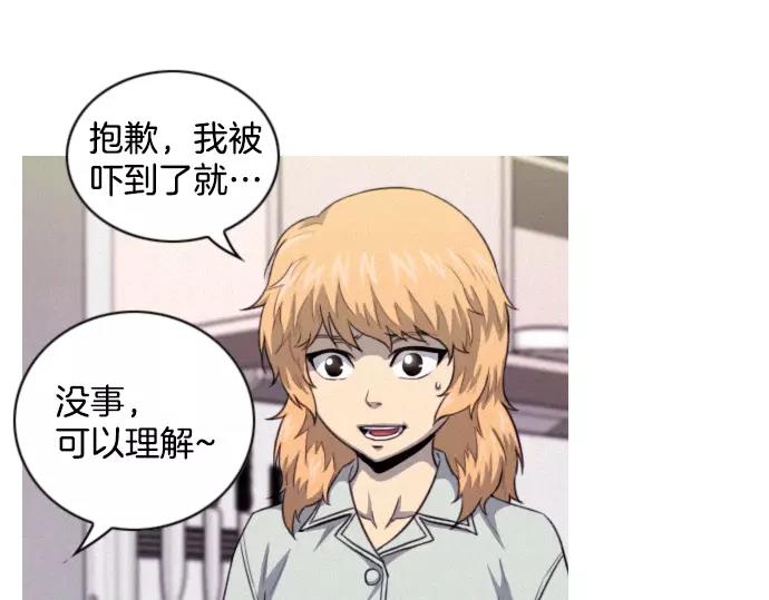 第21话 监听22
