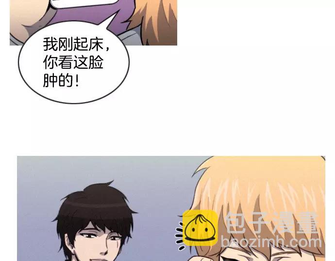 第21话 监听32